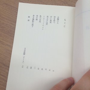 フレンチトースト - 画像2