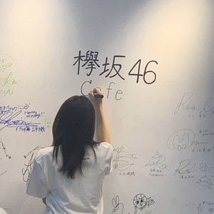 欅坂４６コラボカフェ - 画像2