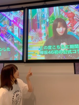 KEYAKIZAKA_CAFE☕️ - 画像4
