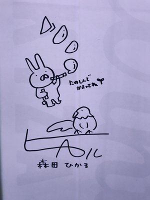 賞味期限が自分の誕生日とかだと何となく嬉しいですよね - 画像3