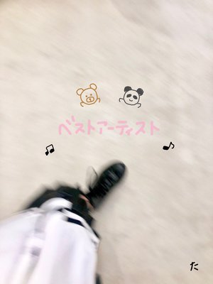くつのサムネイル