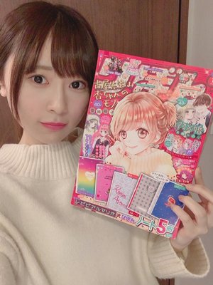 りぼん1月号🎀 - 画像2
