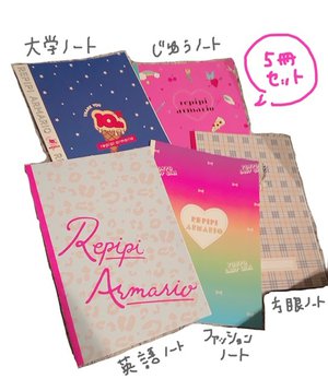 りぼん1月号🎀 - 画像3