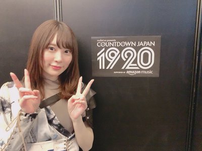 カウントダウンジャパン - 画像7