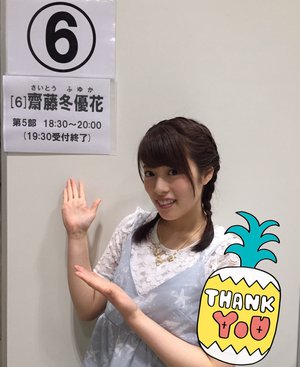 ＼︎︎個別握手会in幕張メッセ   【写真大量】❤︎︎197／ - 画像1