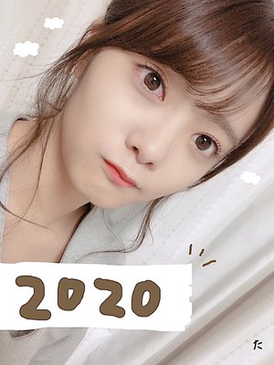 あけました - 画像2