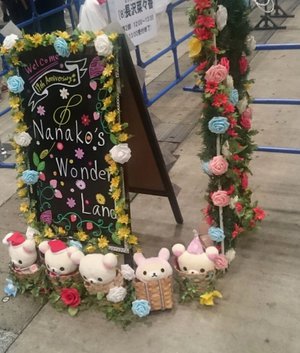 ありがとう - 画像5