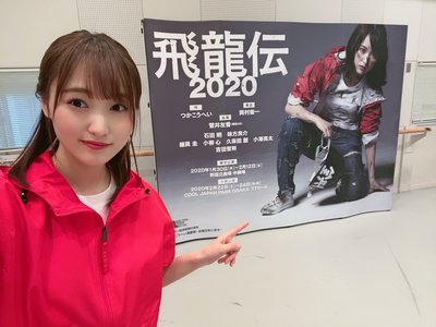 公開稽古のサムネイル