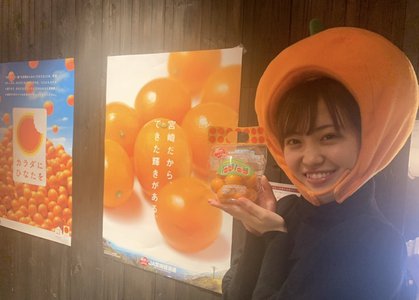 宮崎！！！！のサムネイル