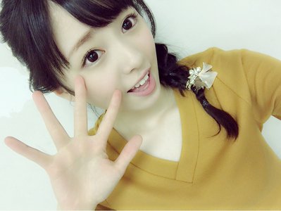 あ〜な〜た〜の〜。 - 画像1
