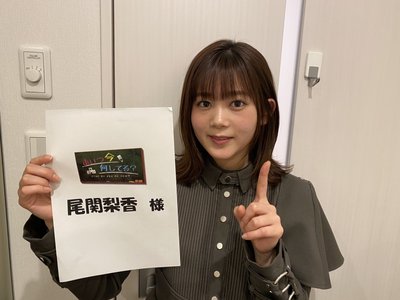本日19:00〜のサムネイル