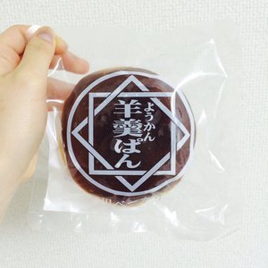 塩パンのサムネイル