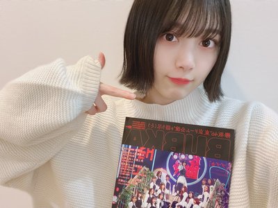 信号に合わせて歩幅を調整する時ありません？ - 画像3