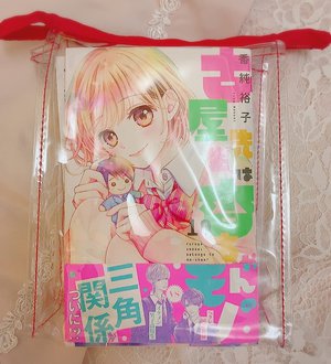 りぼん3月号🎀 - 画像4