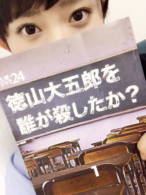 けやかけのサムネイル