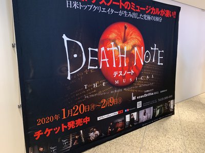 Feb.7＊1408🍫DEATH_NOTE📓のサムネイル