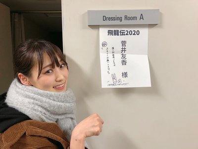東京千秋楽✨次は大阪 - 画像9