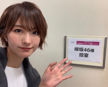 AEON CARDのサムネイル