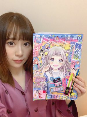 この気持ちってなんだろう - 画像3