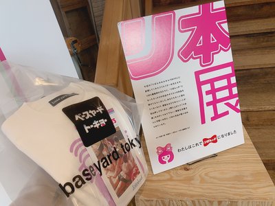 りぼんpop-up_store - 画像9