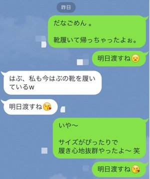0604 - 画像2