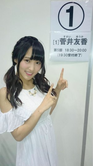 横浜個別握手会ありがとうございました*Ü* - 画像7