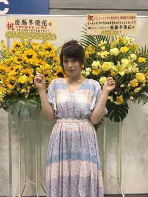 ＼︎︎個別握手会in横浜①❤︎︎204／ - 画像3