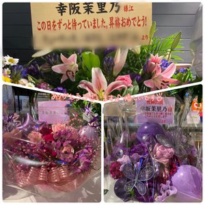 はじめまして👒 - 画像4