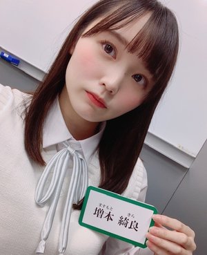 はじめまして〜のサムネイル