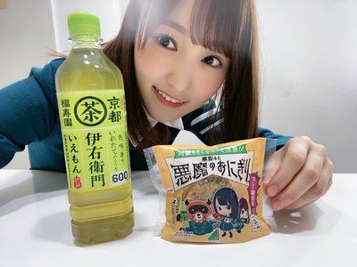 やみつき注意🍙🍵 - 画像2