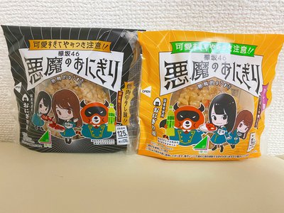 みどりがいい - 画像2