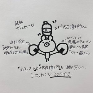 みどりがいい - 画像3