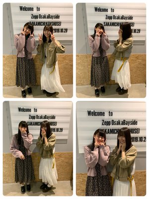 坂道研修生と申します♪前編　#3 遠藤光莉 - 画像3