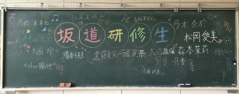 ビッグテンキュー - 画像3