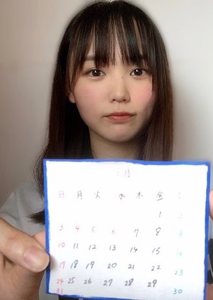 増本綺良です - 画像7