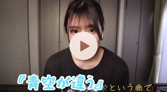 挑戦のサムネイル