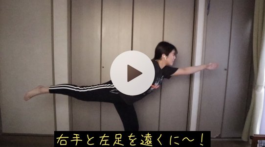 挑戦 - 画像2