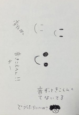 アイスの日🍨 - 画像3