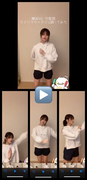 まるであらすじのサムネイル