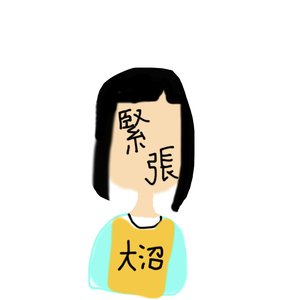 やっぱり最後はあれじゃないと! - 画像5