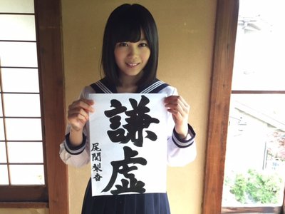 あいむすりーぴー～162～昨日の続き - 画像2