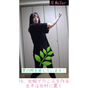 明日から、、、 - 画像2