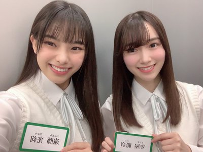 初人生ゲーム🎲　#8 遠藤光莉 - 画像3