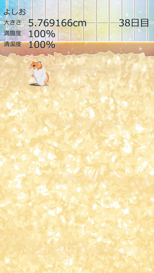 ＼︎︎ケロッ❤︎︎210／ - 画像2