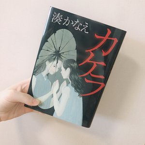 夜更かししちゃう - 画像3