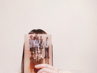 てんとう虫くん - 画像3