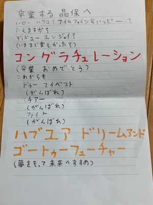 くま捕食シーン。 - 画像3