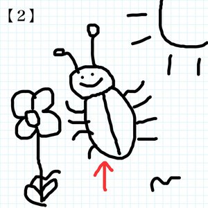 公開絵しりとりんのサムネイル