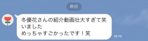 公開絵しりとりん - 画像2
