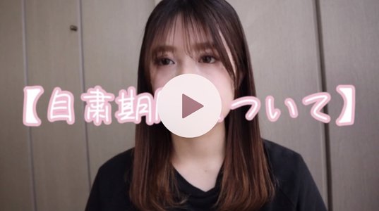 上半期と下半期。 - 画像2